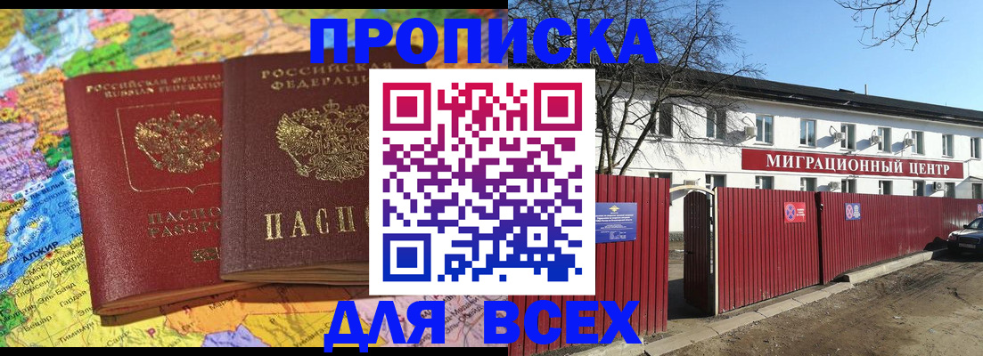 регистрация для дет. сада в Елабуге
