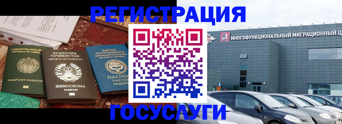 прописка поиск в Елабуге